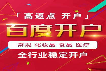 快手信息流广告投放全解析，案例分享
