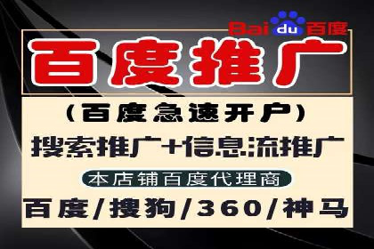 信息流广告开户策略大揭秘——多角度案例分析