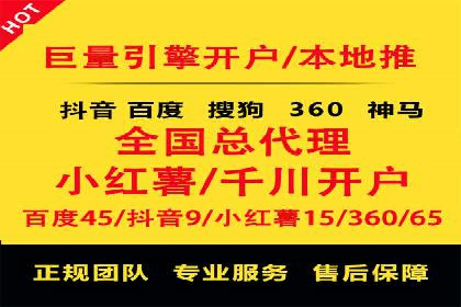 SEM专员如何提升广告投放效果的真实案例